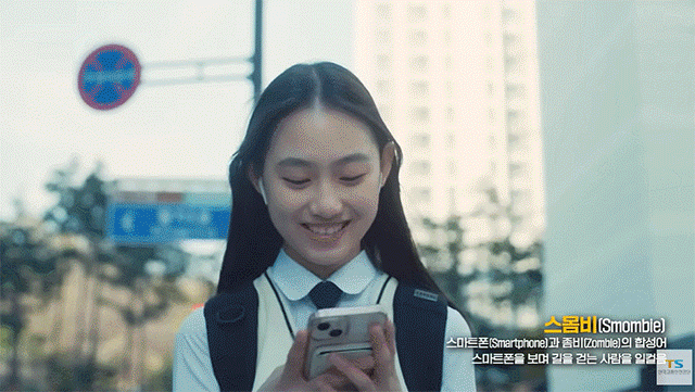 [서울=뉴시스] 한국교통안전공단은 최근 공식 유튜브 채널을 통해 보행자 안전운전 수칙 2가지를 강조했다. 2025.05.04. (영상 출처=교통안전공단 유튜브 채널) photo@newsis.com&nbsp; *재판매 및 DB 금지 *재판매 및 DB 금지