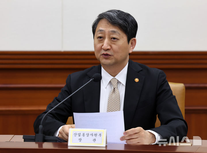 [서울=뉴시스] 배훈식 기자 = 안덕근 산업통상자원부 장관이 1일 오전 서울 종로구 정부서울청사에서 열린 경제관계장관회의 겸 산업경쟁력강화 관계장관회의에서 발언하고 있다. 2025.05.01. dahora83@newsis.com