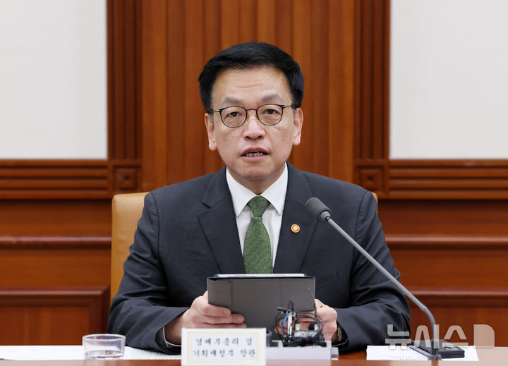 [서울=뉴시스] 배훈식 기자 = 최상목 경제부총리 겸 기획재정부 장관이 1일 오전 서울 종로구 정부서울청사에서 열린 경제관계장관회의 겸 산업경쟁력강화 관계장관회의에서 발언하고 있다. 2025.05.01. dahora83@newsis.com