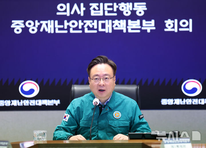 [서울=뉴시스] 배훈식 기자 = 조규홍 보건복지부 장관이 1일 오전 서울 종로구 정부서울청사에서 열린 의사 집단행동 중앙재난안전대책본부 회의에서 발언하고 있다. 2025.05.01. dahora83@newsis.com