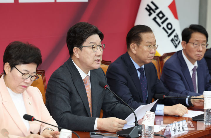 [서울=뉴시스] 권창회 기자 =권성동 국민의힘 원내대표가 1일 오전 서울 여의도 국회에서 열린 비상대책위원회의에서 발언하고 있다. 2025.05.01. kch0523@newsis.com