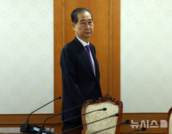 [서울=뉴시스] 고범준 기자 = 한덕수 대통령 권한대행 국무총리가 1일 서울 종로구 정부서울청사에서 열린 안보관계장관회의에 참석하고 있다. 2025.05.01. bjko@newsis.com