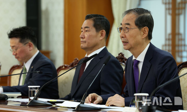 [서울=뉴시스] 고범준 기자 = 한덕수 대통령 권한대행 국무총리가 1일 서울 종로구 정부서울청사에서 열린 안보관계장관회의에서 발언하고 있다. 2025.05.01. bjko@newsis.com