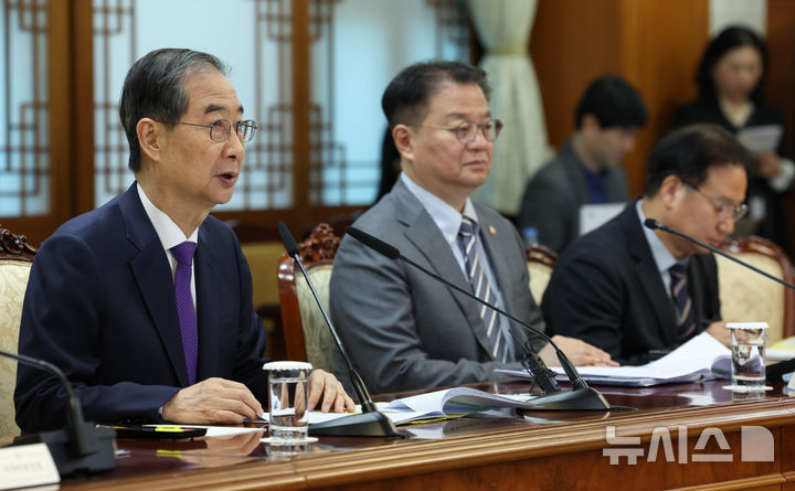 [서울=뉴시스] 고범준 기자 = 한덕수 대통령 권한대행 국무총리가 1일 서울 종로구 정부서울청사에서 열린 안보관계장관회의에서 발언하고 있다. 2025.05.01. bjko@newsis.com