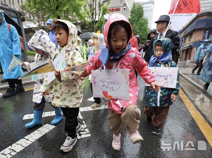 [서울=뉴시스] 김명년 기자 = 어린이날을 나흘 앞둔 1일 오전 서울 종로구 세종문화화관 인근 방정환 선생 생가터에서 어린이들이 어린이날 제정 103주년 기념 ‘2025 어린이가 행복한 나라’ 행진을 하고 있다. 2025.05.01. kmn@newsis.com