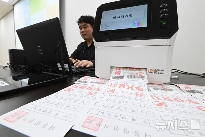 [수원=뉴시스] 김종택 기자 = 1일 경기 수원시 권선구 중앙선거관리위원회 선거연수원에서 열린 제21대 대통령선거 재외선거관 실무교육에서 참석자들이 투표용지 발급기 설치 실습을 하고 있다. 2025.05.01. jtk@newsis.com