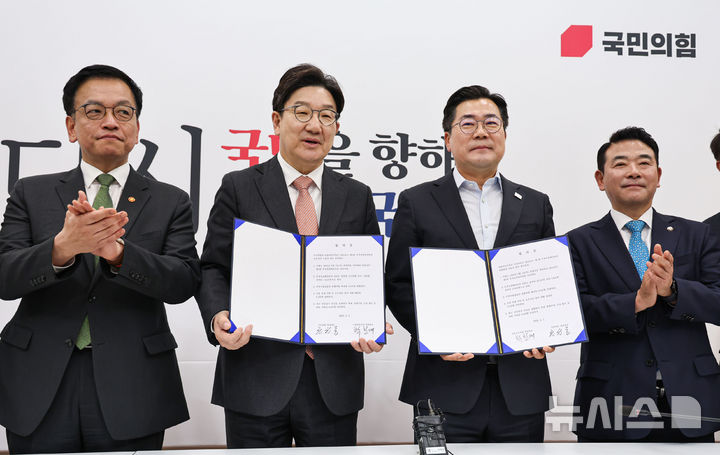 [서울=뉴시스] 권창회 기자 = 사진은 권성동 국민의힘 원내대표와 박찬대 더불어민주당 당대표 직무대행 겸 원내대표, 최상목 경제부총리 겸 기획재정부 장관, 박정 국회 예산결산특별위원회 위원장이 1일 오전 서울 여의도 국회에서 추경안 합의문에 서명한 뒤 기념촬영을 하고 있는 모습. 2025.05.01. kch0523@newsis.com
