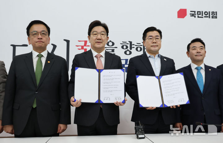 [서울=뉴시스] 권창회 기자 = 권성동 국민의힘 원내대표와 박찬대 더불어민주당 당대표 직무대행 겸 원내대표, 최상목 경제부총리 겸 기획재정부 장관, 박정 국회 예산결산특별위원회 위원장이 1일 오전 서울 여의도 국회에서 추경안 합의문에 서명한 뒤 기념촬영을 하고 있다. 2025.05.01. kch0523@newsis.com