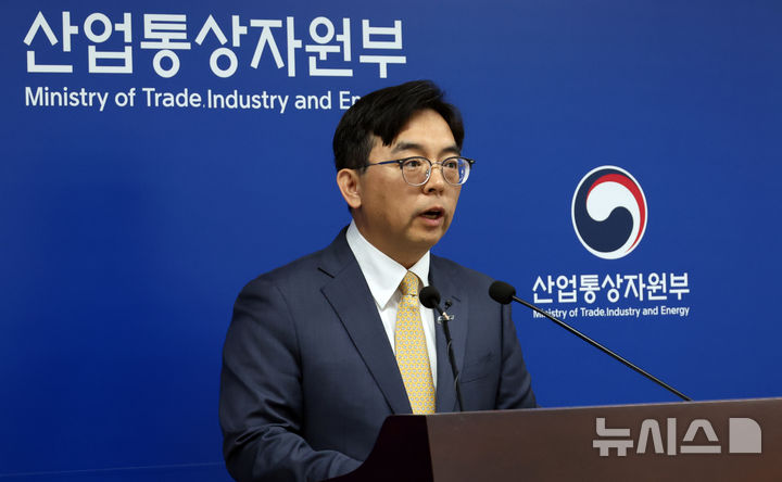 [세종=뉴시스] 강종민 기자 = 박정성 산업통상자원부 무역투자실장2025.05.01. ppkjm@newsis.com