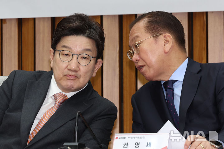 [서울=뉴시스] 권창회 기자 = 권영세 국민의힘 비상대책위원장과 권성동 원내대표가 1일 서울 여의도 국회에서 열린 SK텔레콤 소비자 권익 및 개인정보보호를 위한 긴급 간담회에서 대화하고 있다. 2025.05.01. kch0523@newsis.com