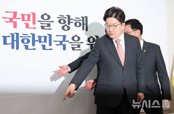 [서울=뉴시스] 권창회 기자 = 권성동 국민의힘 원내대표와 박찬대 더불어민주당 당대표 직무대행 겸 원내대표, 최상목 경제부총리 겸 기획재정부 장관이 1일 오전 서울 여의도 국회에서 추경안 합의문에 서명하기 위해 이동하고 있다. 2025.05.01. kch0523@newsis.com