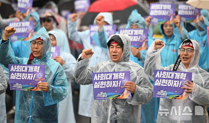 [광주=뉴시스] 이영주 기자 = 민주노총광주본부와 산별노조들이 근로자의 날(노동절)인 1일 오후 광주 서구 광주시청 앞에서 2025 세계노동절 광주대회를 열어 구호를 외치고 있다. 2025.05.01. leeyj2578@newsis.com