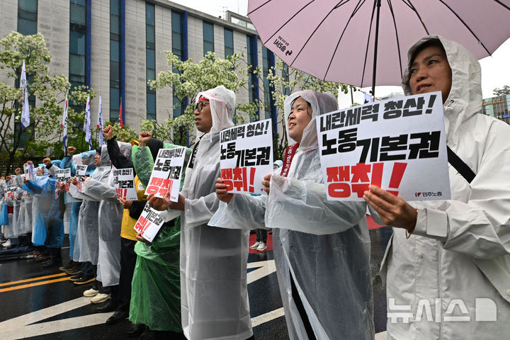 [광주=뉴시스] 이영주 기자 = 민주노총광주본부와 산별노조들이 근로자의 날(노동절)인 1일 오후 광주 서구 광주시청 앞에서 2025 세계노동절 광주대회를 열어 구호를 외치고 있다. 2025.05.01. leeyj2578@newsis.com