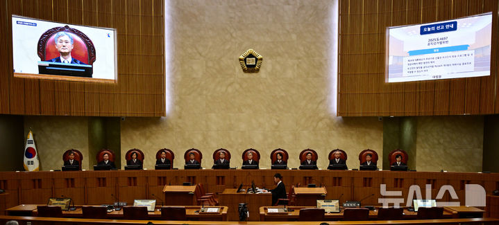 [서울=뉴시스] 사진공동취재단 = 조희대 대법원장을 비롯한 대법관들이 지난 1일 오후 서울 서초구 대법원 대법정에서 이재명 더불어민주당 대선 후보의 공직선거법 위반 사건 상고심 선고를 준비하고 있다. 2025.05.01. photo@newsis.com