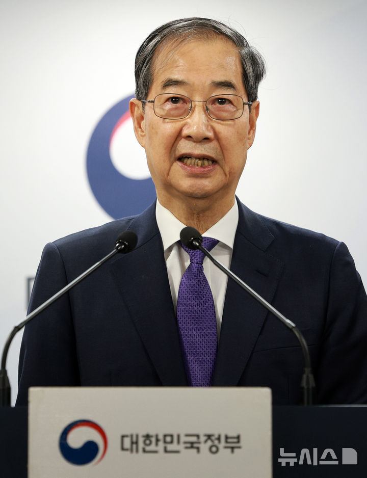 [서울=뉴시스] 고범준 기자 = 한덕수 대통령 권한대행 국무총리가 1일 서울 종로구 정부서울청사에서 대국민 담화를 하고 있다. 2025.05.01. bjko@newsis.com
