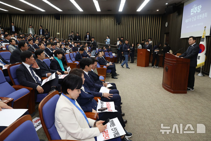 [서울=뉴시스] 조성봉 기자 = 박찬대 더불어민주당 대표 직무대행 겸 원내대표가 1일 오후 서울 여의도 국회에서 열린 긴급 의원총회에서 발언을 하고 있다. 2025.05.01. suncho21@newsis.com