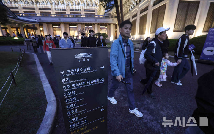 [서울=뉴시스] 김근수 기자 = 청와대 밤마실 야간개방 첫 날인 1일 서울 종로구 청와대 일원에서 시민들이 나들이를 즐기고 있다. 청와대재단은 1일부터 6일까지 청와대 야간 개방 행사인 '청와대 밤마실'을 진행한다. 이 행사에서는 전통 문양을 활용한 조명으로 꾸민 본관 '청와단청'과 관람객 움직임에 반응하는 '빛의 길', 숲속 같은 느낌의 '빛의 숲', 음악과 조명이 어우러진 관저의 '빛의 정원' 등 다양한 프로그램이 제공된다. 행사는 매일 오후 7시부터 9시까지 진행된다. 2025.05.01. ks@newsis.com