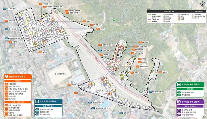 원주시 봉산동 새뜰마을사업 종합계획도. *재판매 및 DB 금지