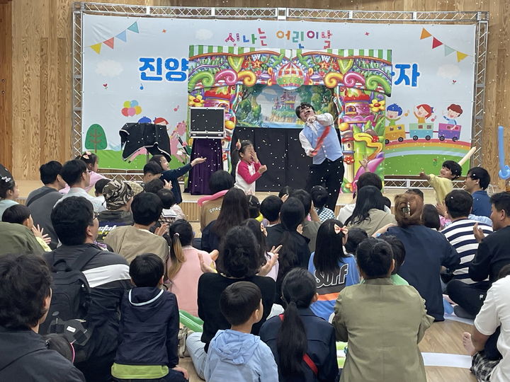 [진주=뉴시스]진주시, 어린이날 ‘진양호공원으로 놀러가자’.(사진=진주시 제공).2025.05.02.photo@newsis.com *재판매 및 DB 금지