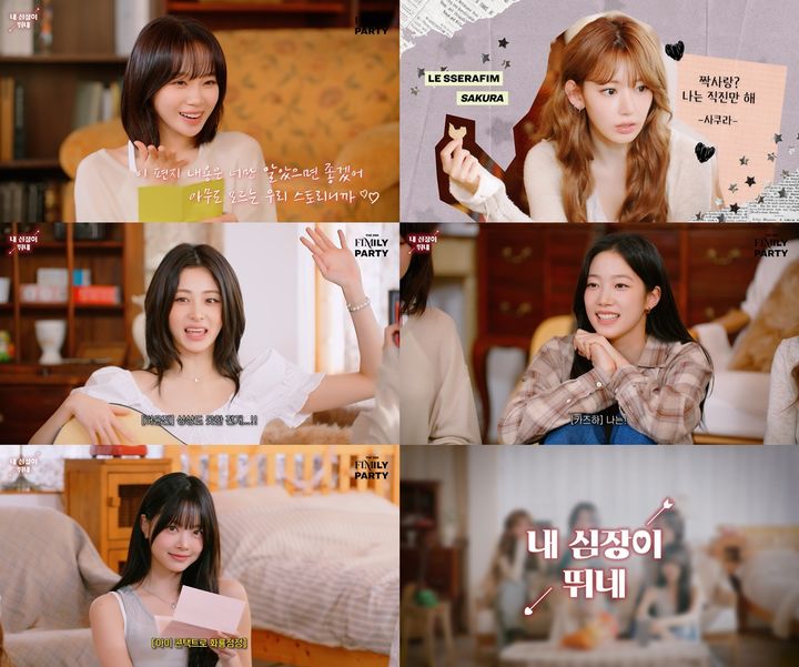 [서울=뉴시스] 르세라핌 '내 심장이 뛰네' 갈무리. (사진 = 쏘스뮤직 제공) 2025.05.02. photo@newsis.com *재판매 및 DB 금지