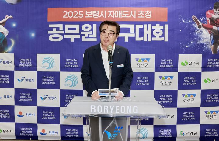 [보령=뉴시스] 보령시 자매도시 초청 공무원 축구대회에서 인사말하는 김동일 보령시장. (사진=보령시청 제공) *재판매 및 DB 금지