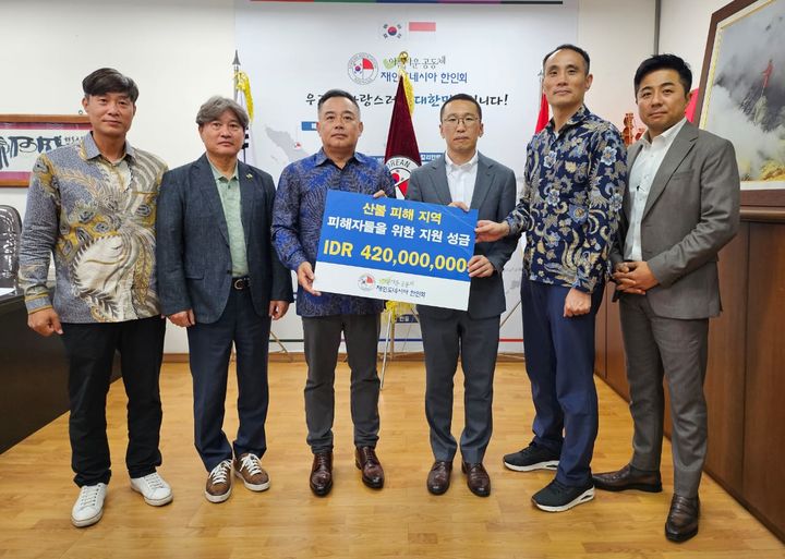 [안동=뉴시스] 인도네시아 한인회 관계자들이&nbsp; 경북에서 발생한 대형산불 피해복구를 지원하고자 성금을 모은 후 지난 22일 현지에서 경북도 관계자들에게 전달하고 있다. (사진=경북도 제공) 2025.05.02 photo@newsis.com *재판매 및 DB 금지