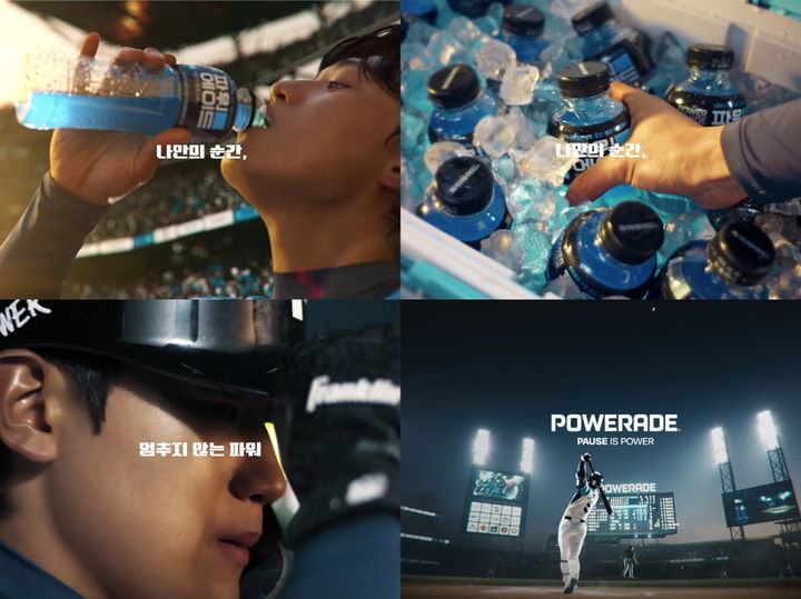 파워에이드, 프로야구 김도영 모델 발탁…'나만의 순간' 전한다