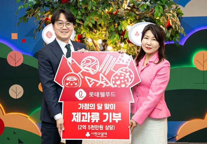 (왼쪽부터)위세량 롯데웰푸드 커뮤니케이션 부문장과 김경희 사랑의열매 사회공헌본부장이 기념 촬영을 하고 있다.(사진=롯데웰푸드 제공) *재판매 및 DB 금지