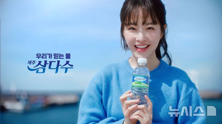 4천억 규모 제주삼다수 유통권 쟁탈전…광동제약에 풀무원·동화약품까지 '참전'