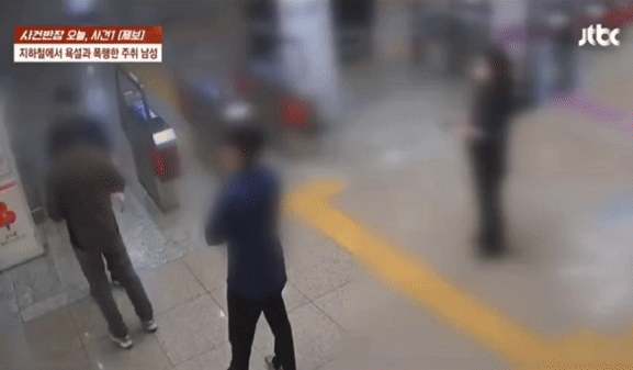 [서울=뉴시스] 서울 지하철역에서 술에 취한 남성이 난동을 부리는 모습이다 (사진=JTBC News 유튜브 캡쳐) 2025.05.02. photo@newsis.com *재판매 및 DB 금지