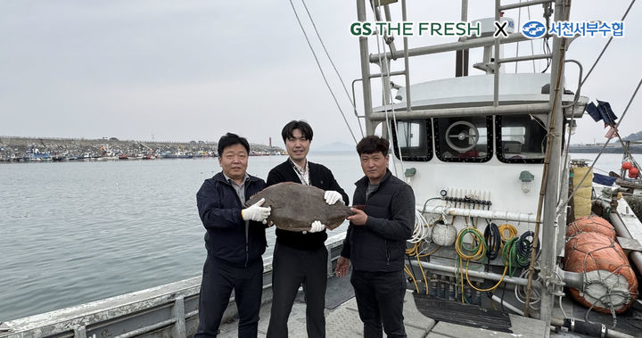 [서울=뉴시스] GS리테일이 운영하는 슈퍼마켓 GS더프레시가 서천서부수협과 손잡고 자연산 광어회 대규모 할인 행사를 개최해 어가 돕기를 이어간다고 2일 밝혔다. (사진=GS리테일 제공) *재판매 및 DB 금지