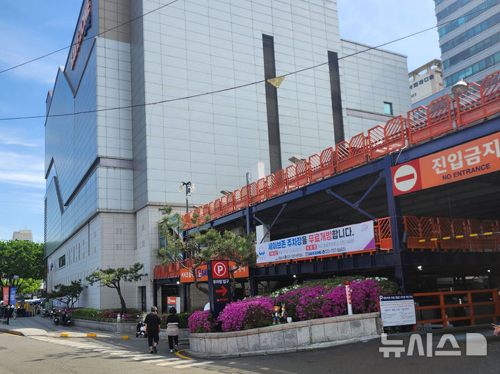 [성남=뉴시스] 성남시 수정구 세이브존 주차장 (사진=성남시 제공) 2025.05.02.photo@newsis.com