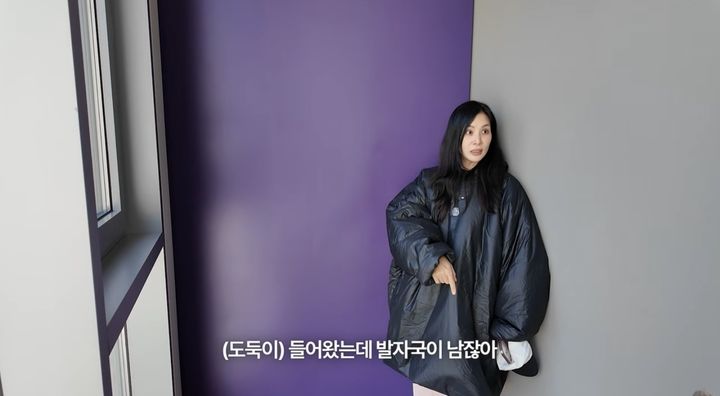 [서울=뉴시스] 고소영. (사진=유튜브 채널 '바로 그 고소영' 캡처) 2025.05.02. photo@newsis.com *재판매 및 DB 금지
