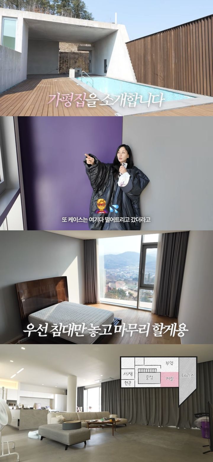 [서울=뉴시스] 지난 1일 유튜브 채널 '바로 그 고소영'이 공개한 영상. (사진=유튜브 채널 '바로 그 고소영' 캡처) 2025.05.02. photo@newsis.com *재판매 및 DB 금지