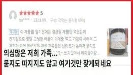 [서울=뉴시스] 식품의약품안전처는 건강기능식품의 안전관리를 강화하기 위해 제조·유통·수입 단계와 온라인 부당광고에 대해 지자체와 함께 지난달 7일부터 18일까지 종합 점검을 실시했다고 2일 밝혔다. (사진=식약처 제공) 2025.05.02. photo@newsis.com *재판매 및 DB 금지