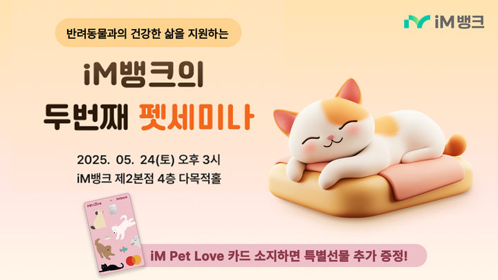 펫 세미나 *재판매 및 DB 금지