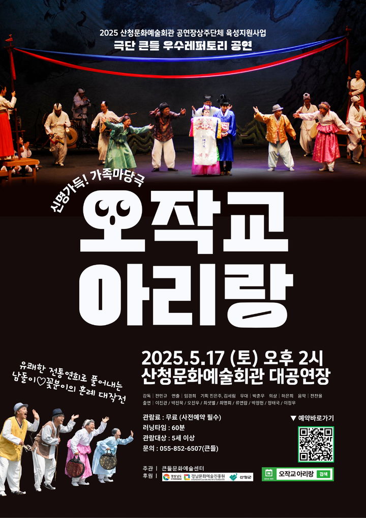 *홍보 포스터 *재판매 및 DB 금지