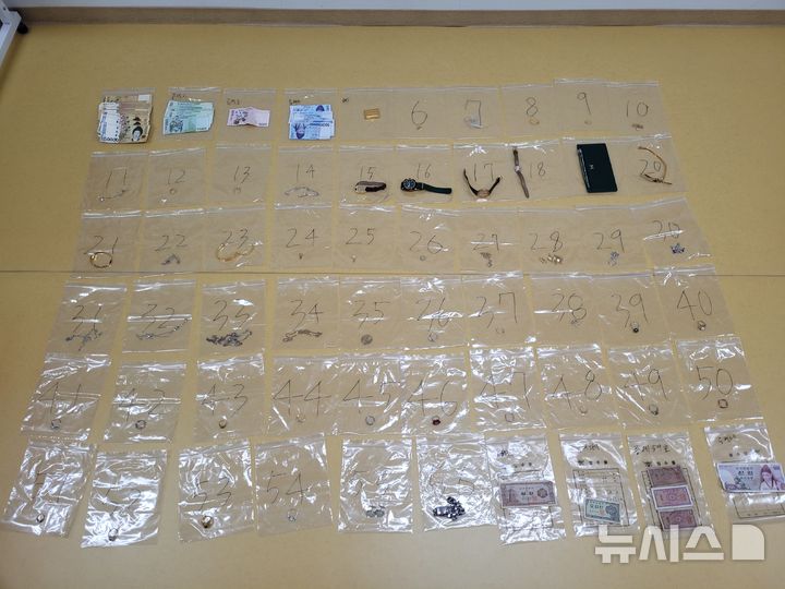 [서울=뉴시스]서울 강남경찰서는 서울 강남구 등 3개 자치구에 걸쳐 상습 침입 절도 범행을 저지른 50대 남성 A씨를 검거했다고 2일 밝혔다. 사진은 경찰이 A씨로부터 압수한 현금과 귀금속 등. (사진=강남경찰서 제공)