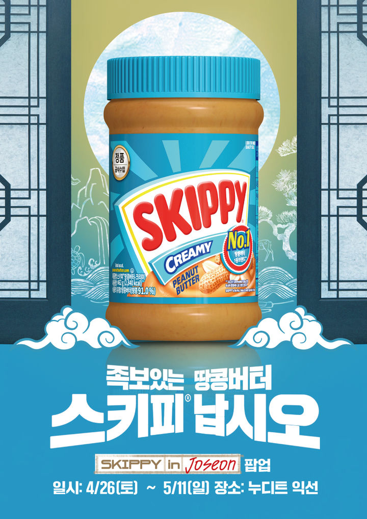 [팝업 풍향계]황금연휴 노린 '체험형'…아이·어른 모두 사로잡는다