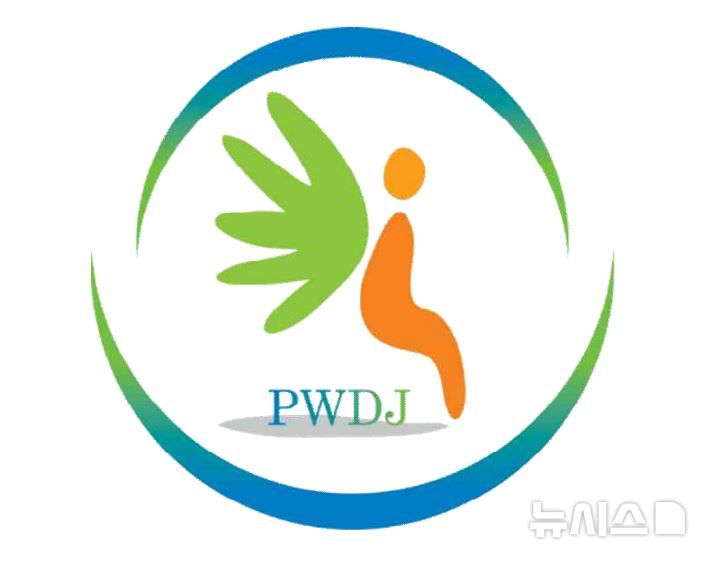 [제주=뉴시스] 제주장애인인권포럼. (사진=제주장애인권포럼 홈페이지 갈무리) photo@newsis.com