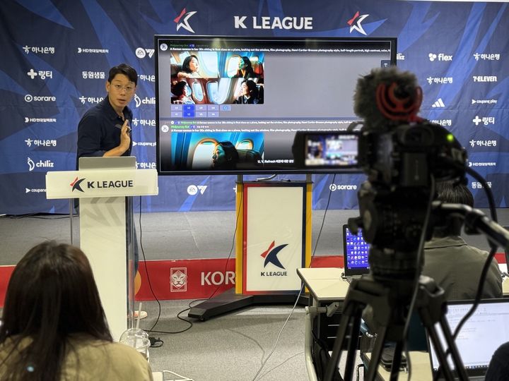 [서울=뉴시스] 한국프로축구연맹은 지난 30일 2025년도 제1차 'K리그 아카데미' 디지털트렌드 과정을 열었다. (사진=한국프로축구연맹 제공) 2025.05.02. photo@newsis.com *재판매 및 DB 금지