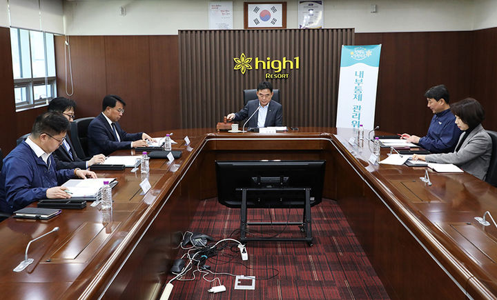 강원랜드는 지난달 30일 2025년 제1차 내부통제 관리위원회를 개최하고 있다.(사진=강원랜드 제공) *재판매 및 DB 금지