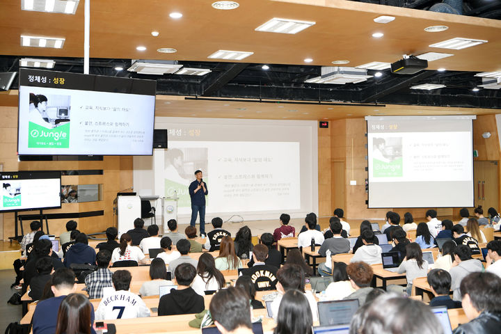 국민대 명사 특강에서 장병규 크래프톤 의장이 강연하고 있다. (사진=국민대 제공) *재판매 및 DB 금지