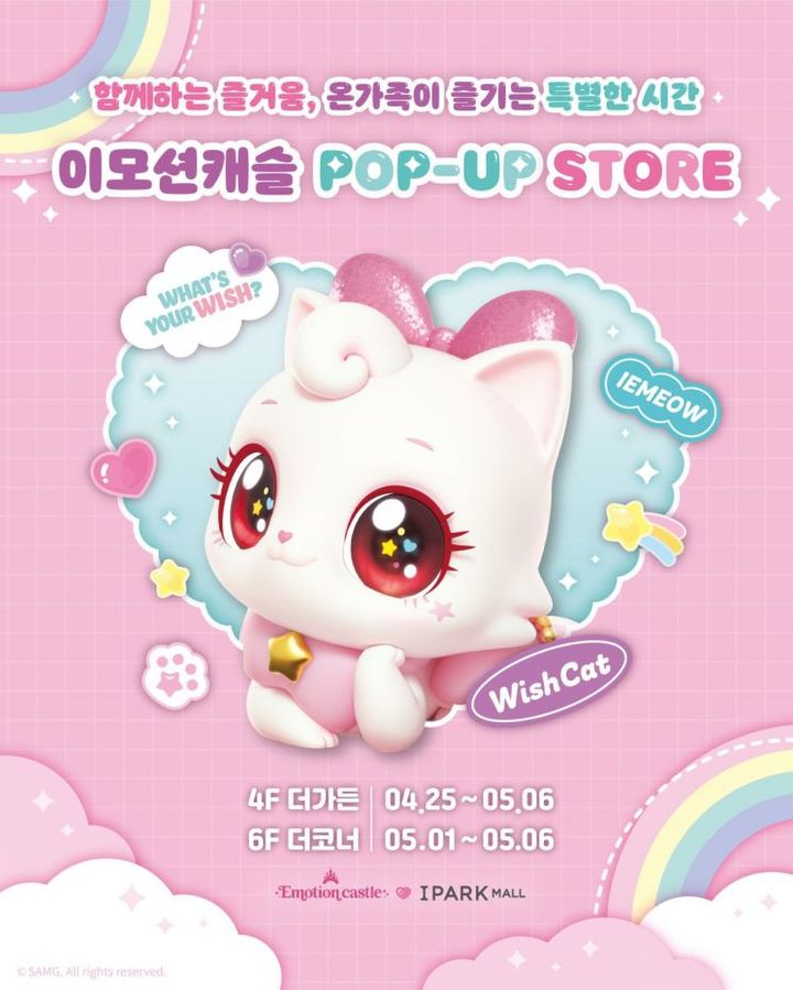 [팝업 풍향계]황금연휴 노린 '체험형'…아이·어른 모두 사로잡는다