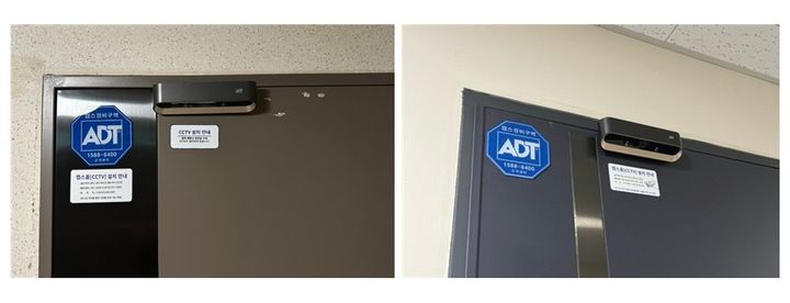 [서울=뉴시스] 홈 보안 설치 사진. 2025.05.02. (사진=강북구 제공) *재판매 및 DB 금지