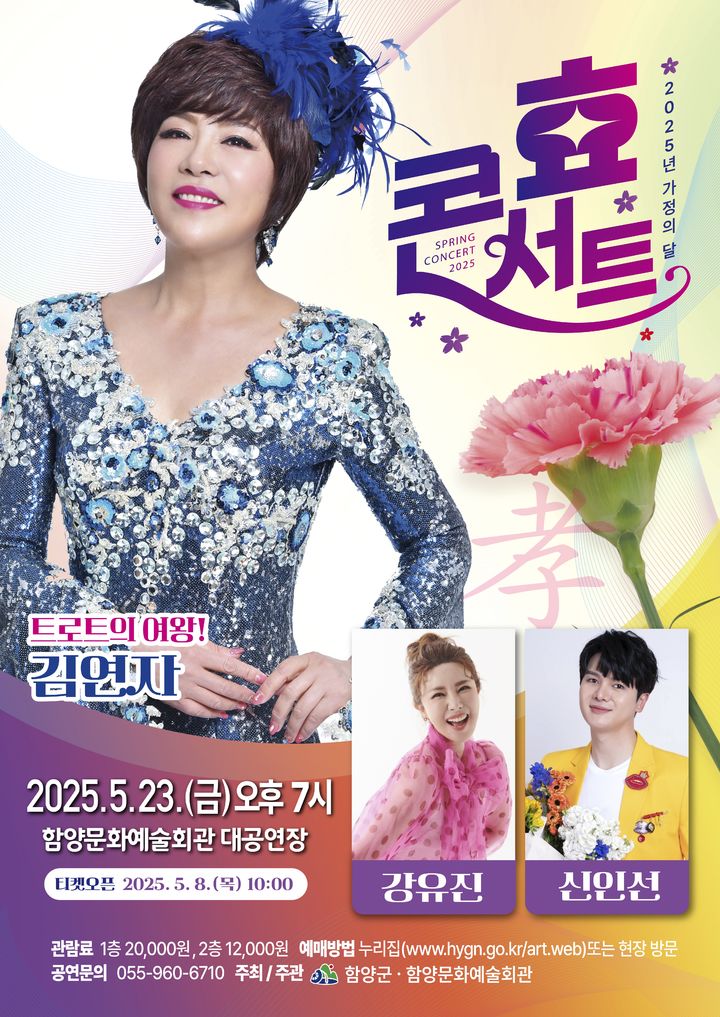 *홍보 포스터 *재판매 및 DB 금지