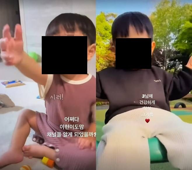 [뉴시스] (사진=고현정 인스타그램) *재판매 및 DB 금지