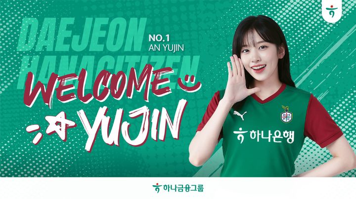 [서울=뉴시스] 아이브 안유진 대전하나시티즌 시축 웰컴 이미지. (사진 = 하나금융그룹 제공) 2025.05.02. photo@newsis.com *재판매 및 DB 금지