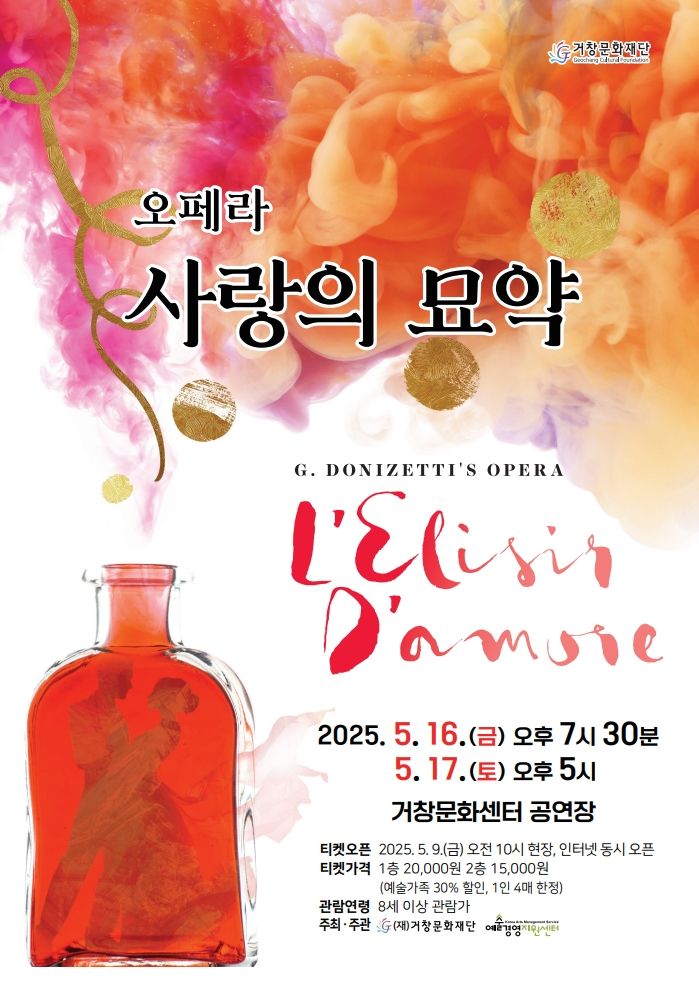 *홍보 포스터 *재판매 및 DB 금지