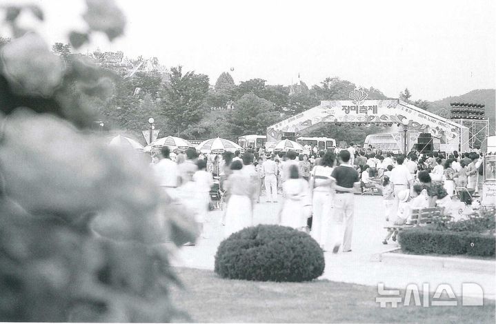 [서울=뉴시스] 1985년 에버랜드 장미축제 개막 당시 장미원 모습. (사진= 삼성물산 리조트부문 제공) photo@newsis.com